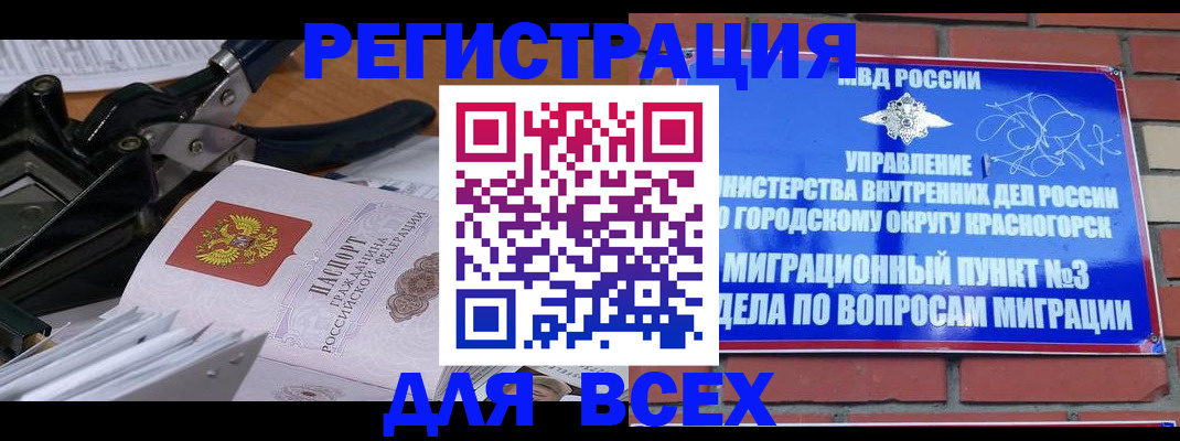 временная регистрация госуслуги в Валдае